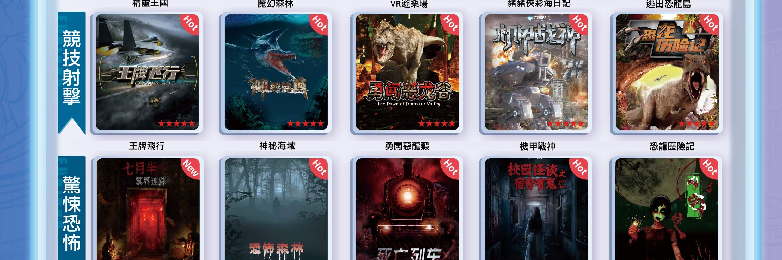 Phantom Starry Sky — Рекомендация VR-фильма